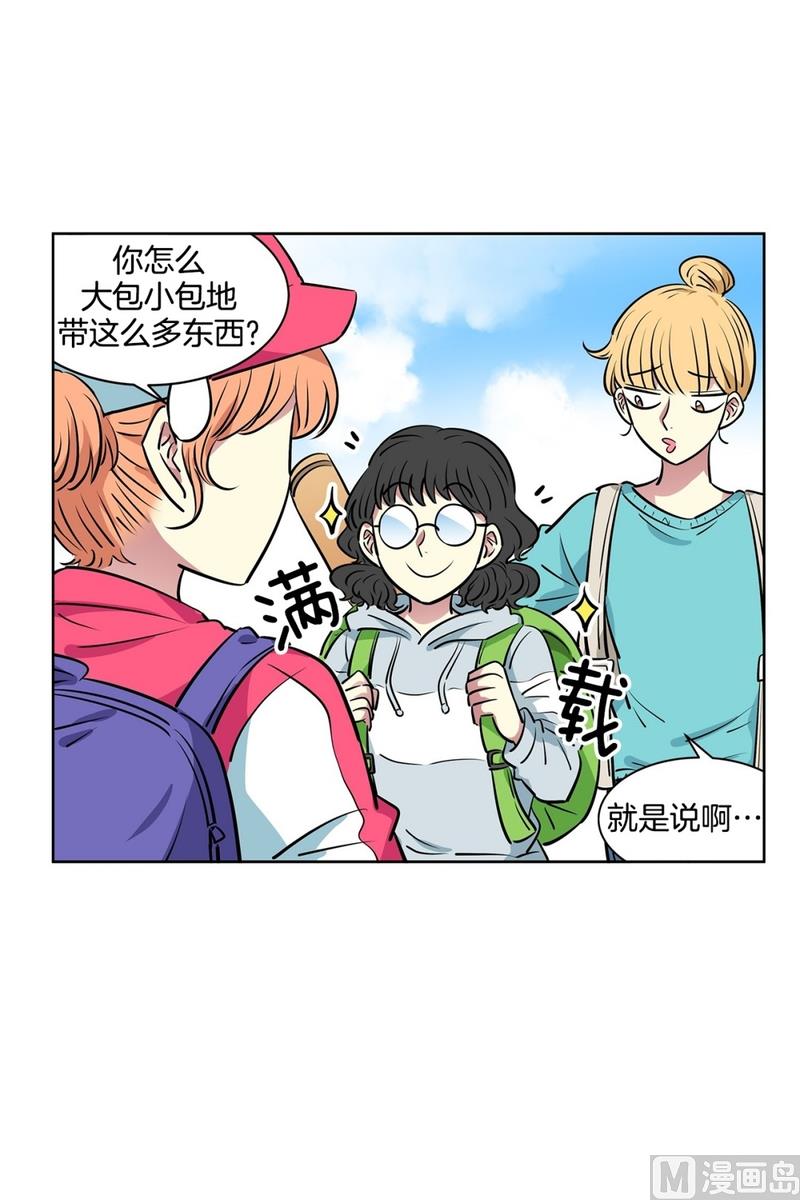 《隔壁住着吸血鬼》121(第121回 集合) 第6页