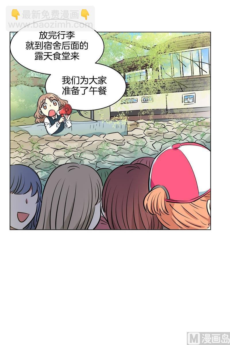 《隔壁住着吸血鬼》122(第122回 到达) 第11页