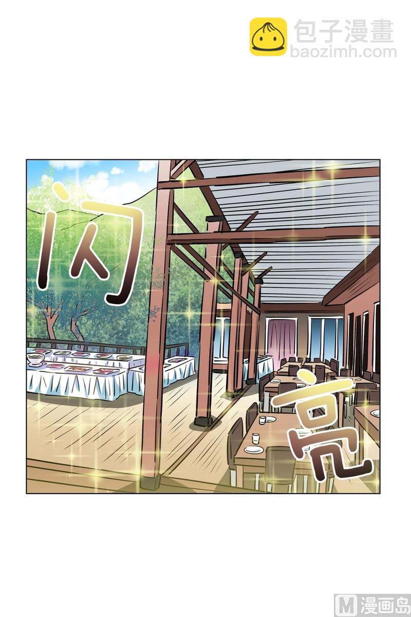 《隔壁住着吸血鬼》122(第122回 到达) 第13页