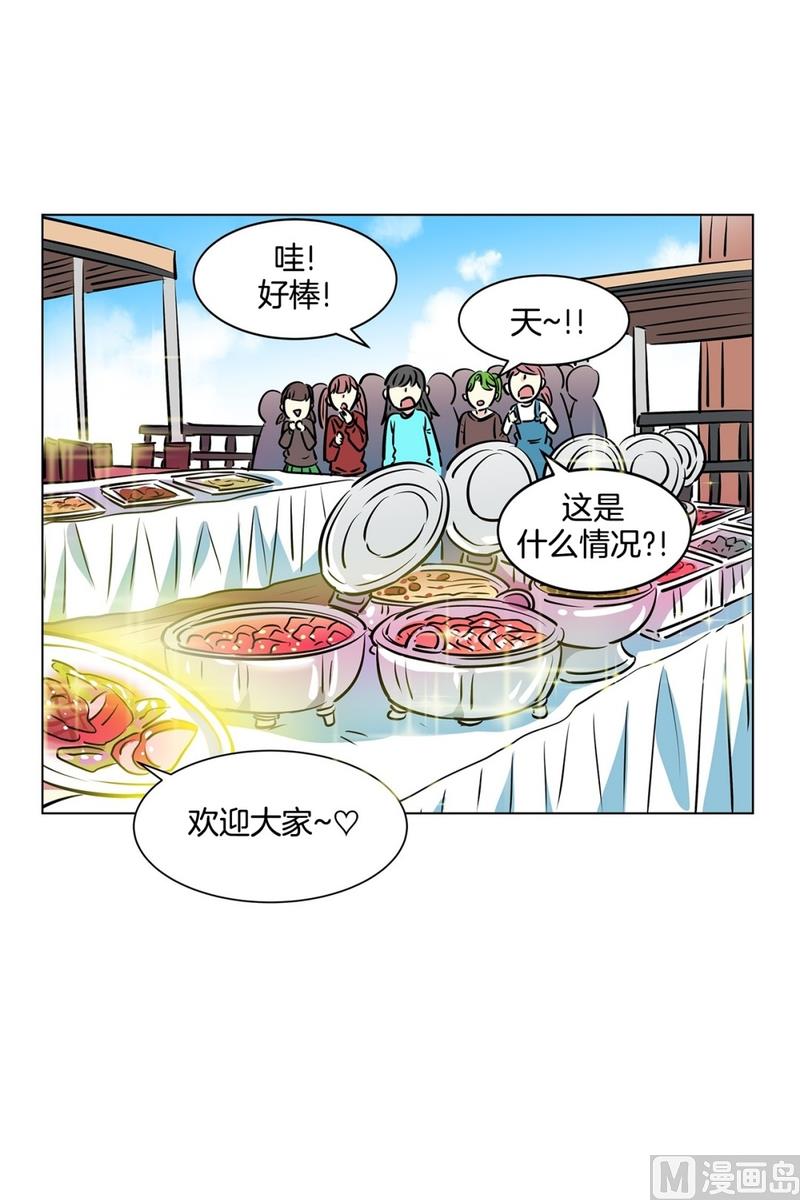 《隔壁住着吸血鬼》122(第122回 到达) 第14页
