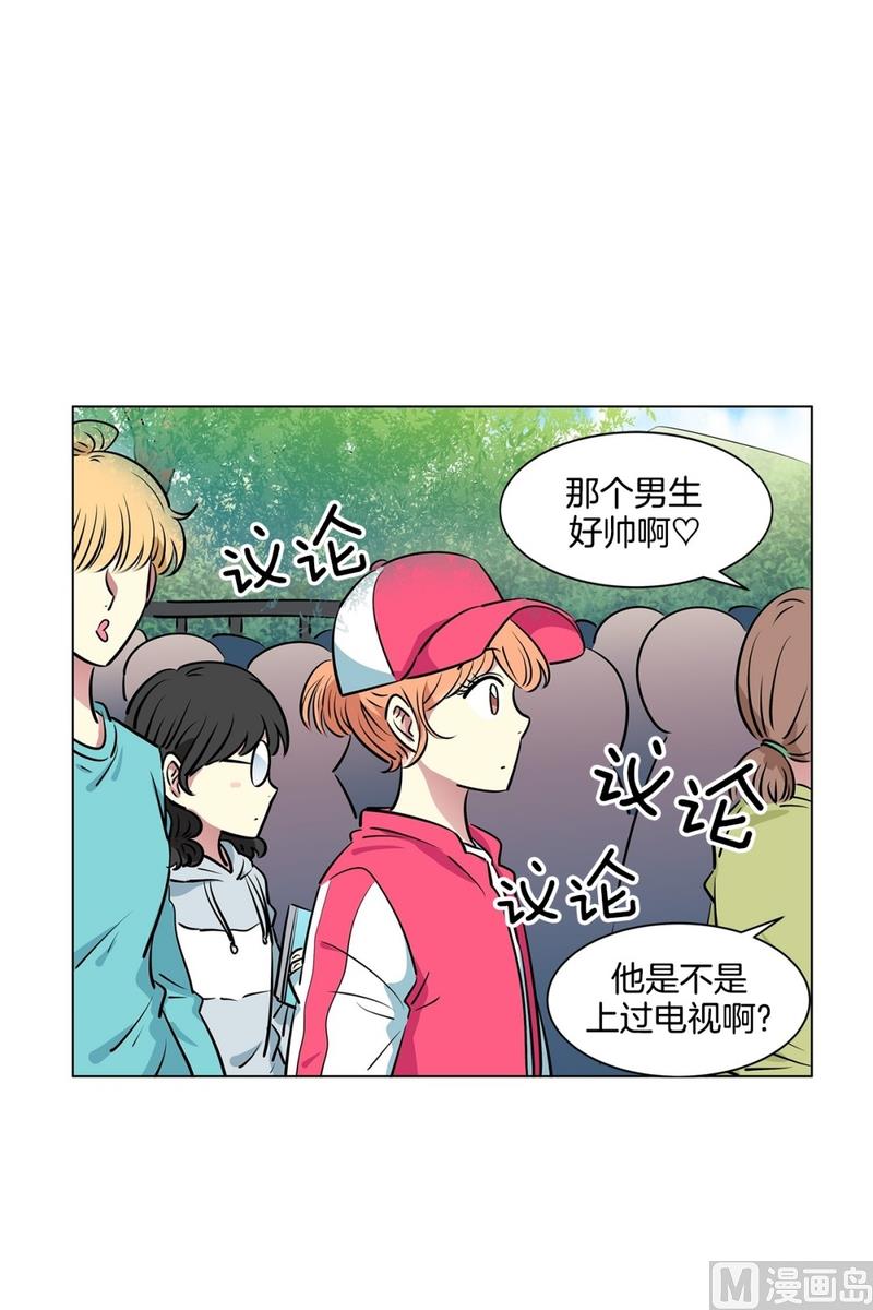《隔壁住着吸血鬼》122(第122回 到达) 第16页