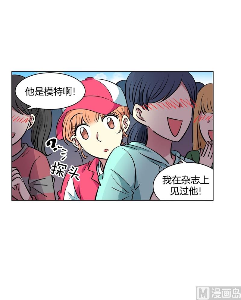 《隔壁住着吸血鬼》122(第122回 到达) 第17页