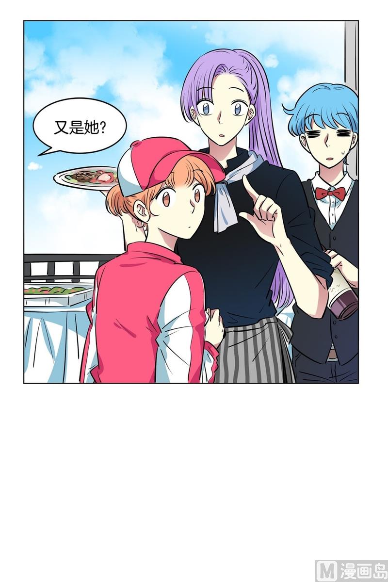 《隔壁住着吸血鬼》122(第122回 到达) 第23页