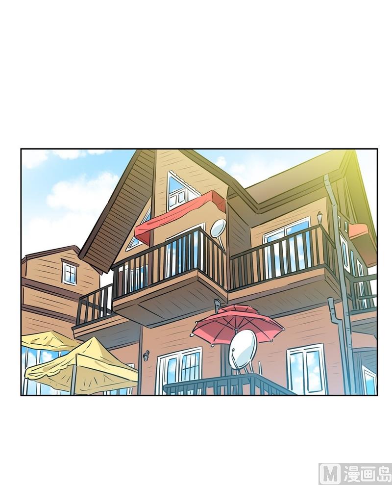 《隔壁住着吸血鬼》122(第122回 到达) 第2页