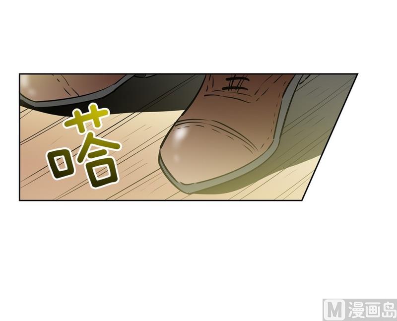 《隔壁住着吸血鬼》122(第122回 到达) 第32页