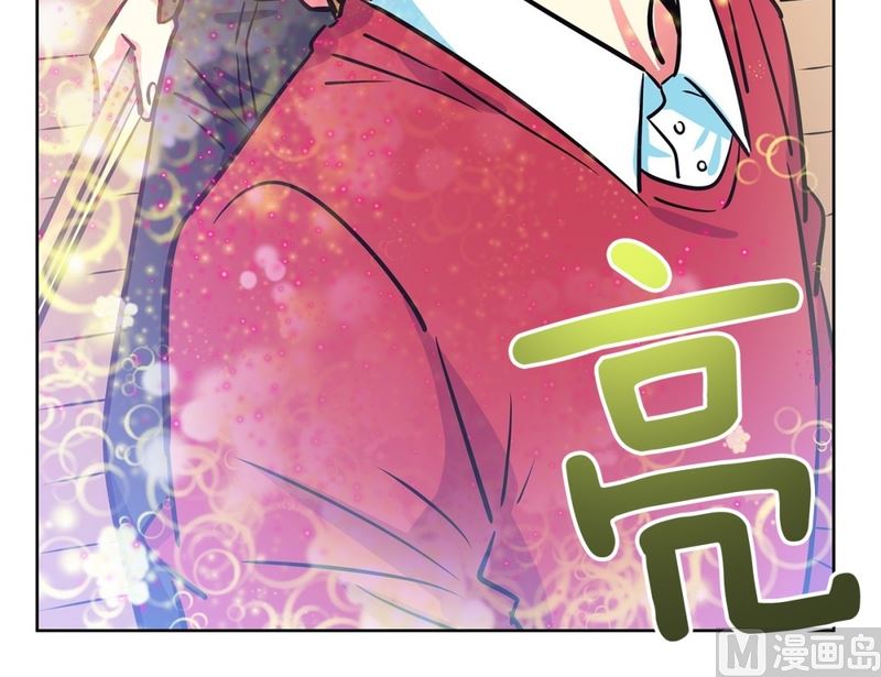 《隔壁住着吸血鬼》122(第122回 到达) 第37页