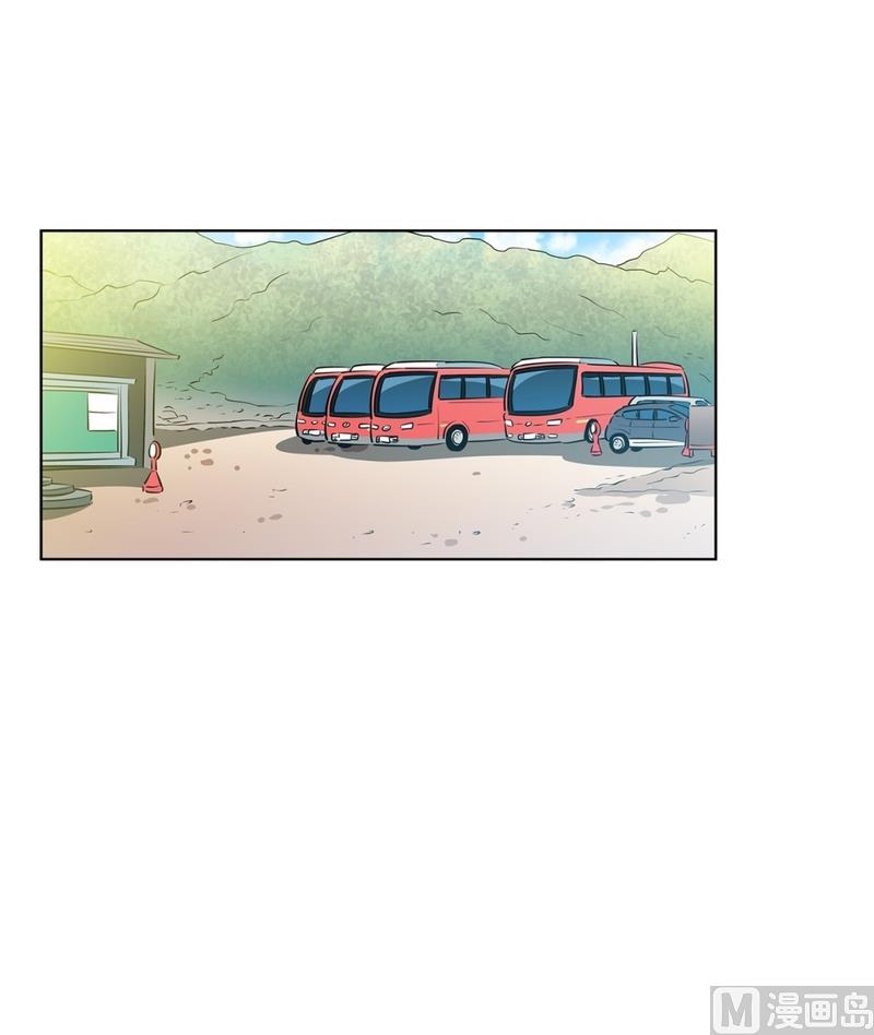 《隔壁住着吸血鬼》122(第122回 到达) 第3页
