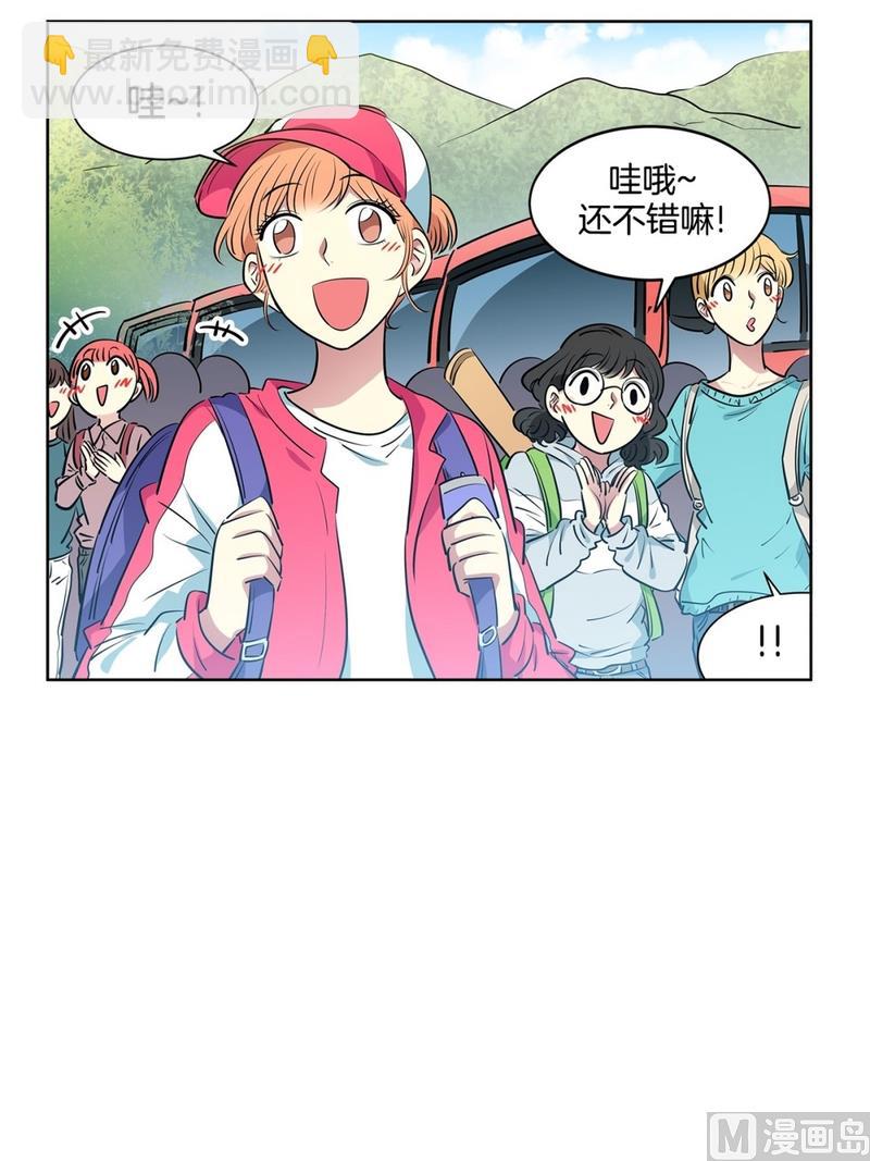 《隔壁住着吸血鬼》122(第122回 到达) 第4页