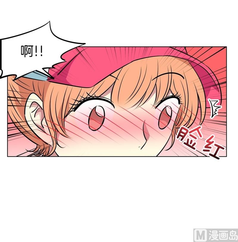《隔壁住着吸血鬼》122(第122回 到达) 第9页