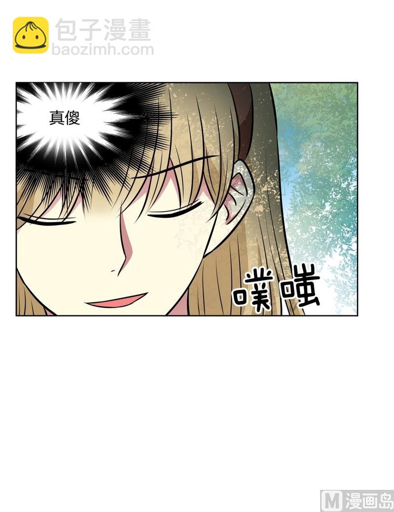 《隔壁住着吸血鬼》128(第128回 意外收获02) 第10页
