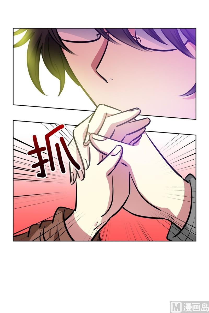《隔壁住着吸血鬼》128(第128回 意外收获02) 第13页