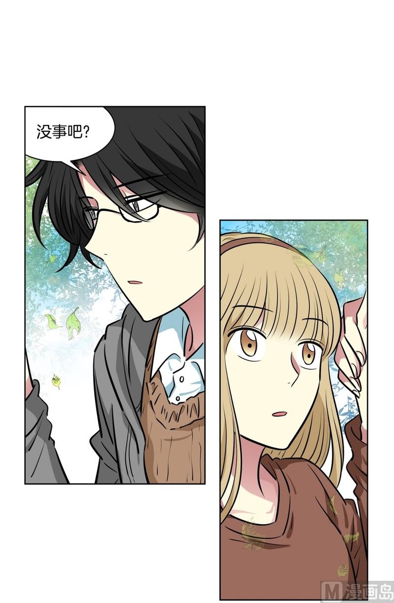《隔壁住着吸血鬼》128(第128回 意外收获02) 第16页