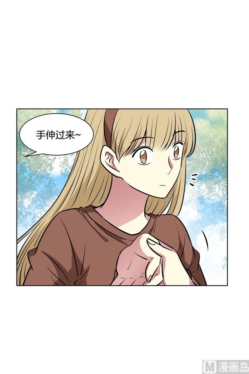 《隔壁住着吸血鬼》128(第128回 意外收获02) 第24页