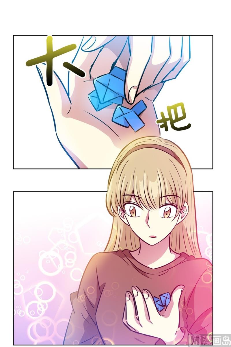 《隔壁住着吸血鬼》128(第128回 意外收获02) 第25页