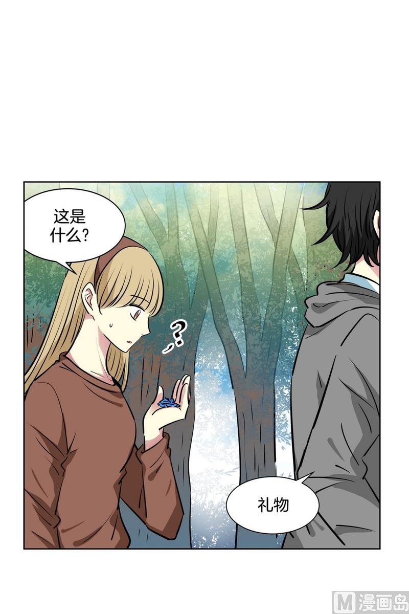 《隔壁住着吸血鬼》128(第128回 意外收获02) 第26页