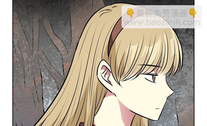 《隔壁住着吸血鬼》128(第128回 意外收获02) 第6页