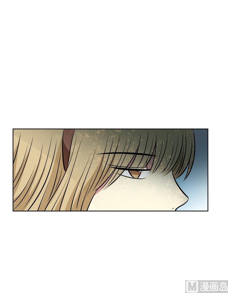 《隔壁住着吸血鬼》128(第128回 意外收获02) 第9页