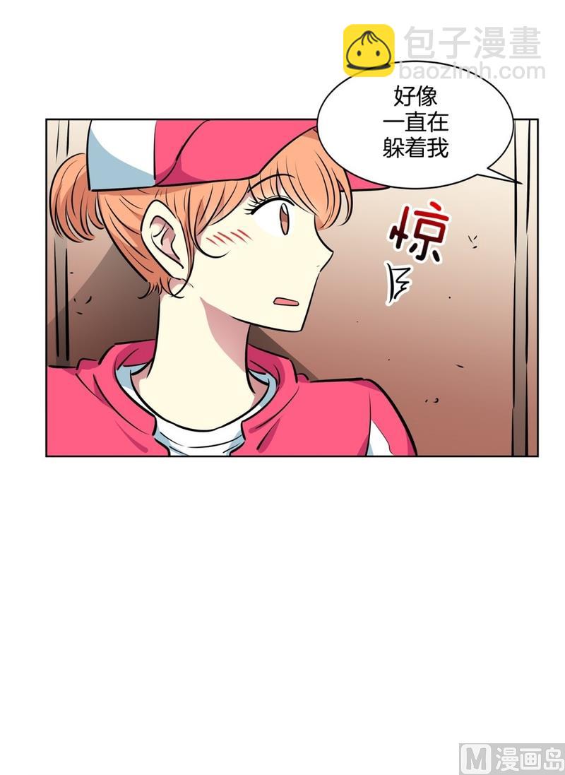 《隔壁住着吸血鬼》126(第126回 那天的事情) 第11页