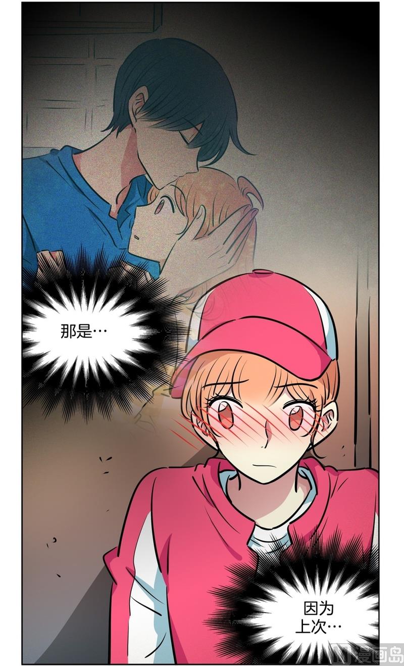 《隔壁住着吸血鬼》126(第126回 那天的事情) 第12页