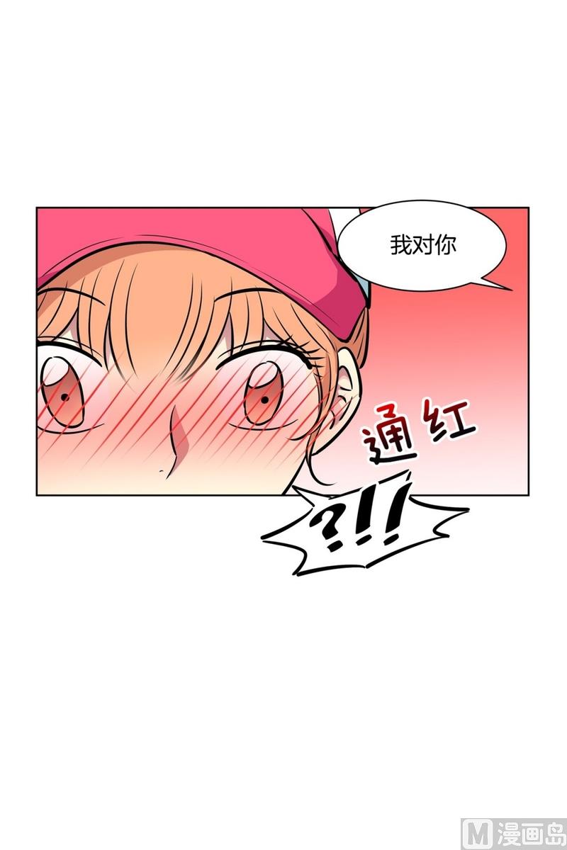 《隔壁住着吸血鬼》126(第126回 那天的事情) 第14页