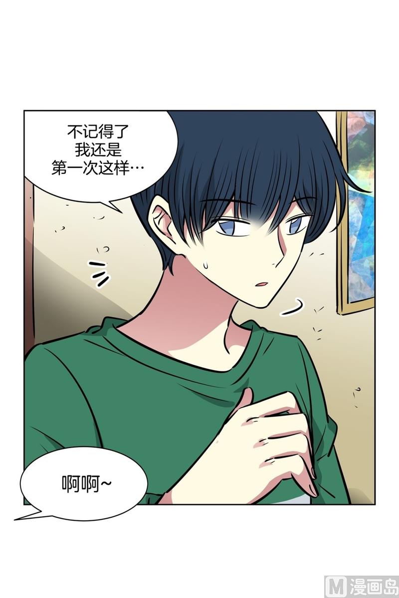 《隔壁住着吸血鬼》126(第126回 那天的事情) 第18页