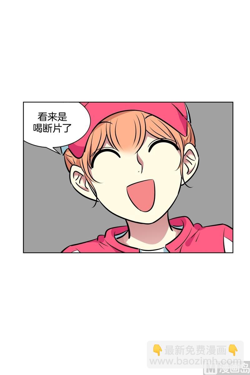 《隔壁住着吸血鬼》126(第126回 那天的事情) 第19页