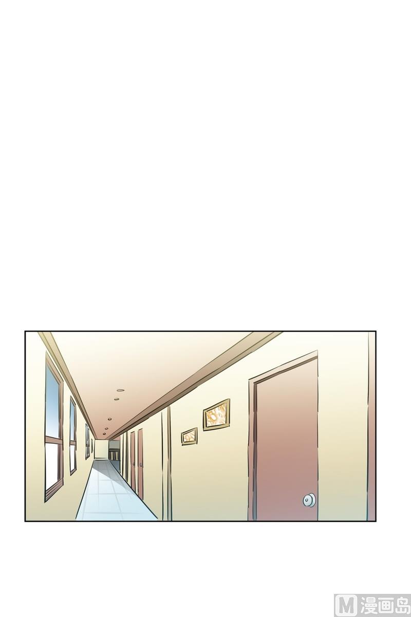 《隔壁住着吸血鬼》126(第126回 那天的事情) 第1页