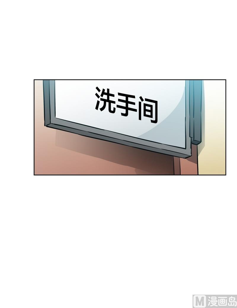 《隔壁住着吸血鬼》126(第126回 那天的事情) 第2页