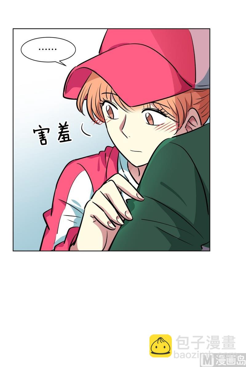 《隔壁住着吸血鬼》126(第126回 那天的事情) 第32页