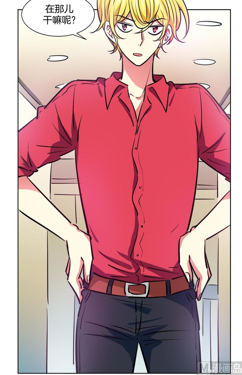 《隔壁住着吸血鬼》126(第126回 那天的事情) 第35页