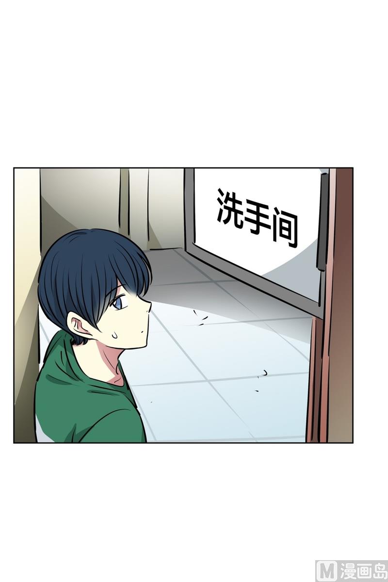 《隔壁住着吸血鬼》126(第126回 那天的事情) 第4页