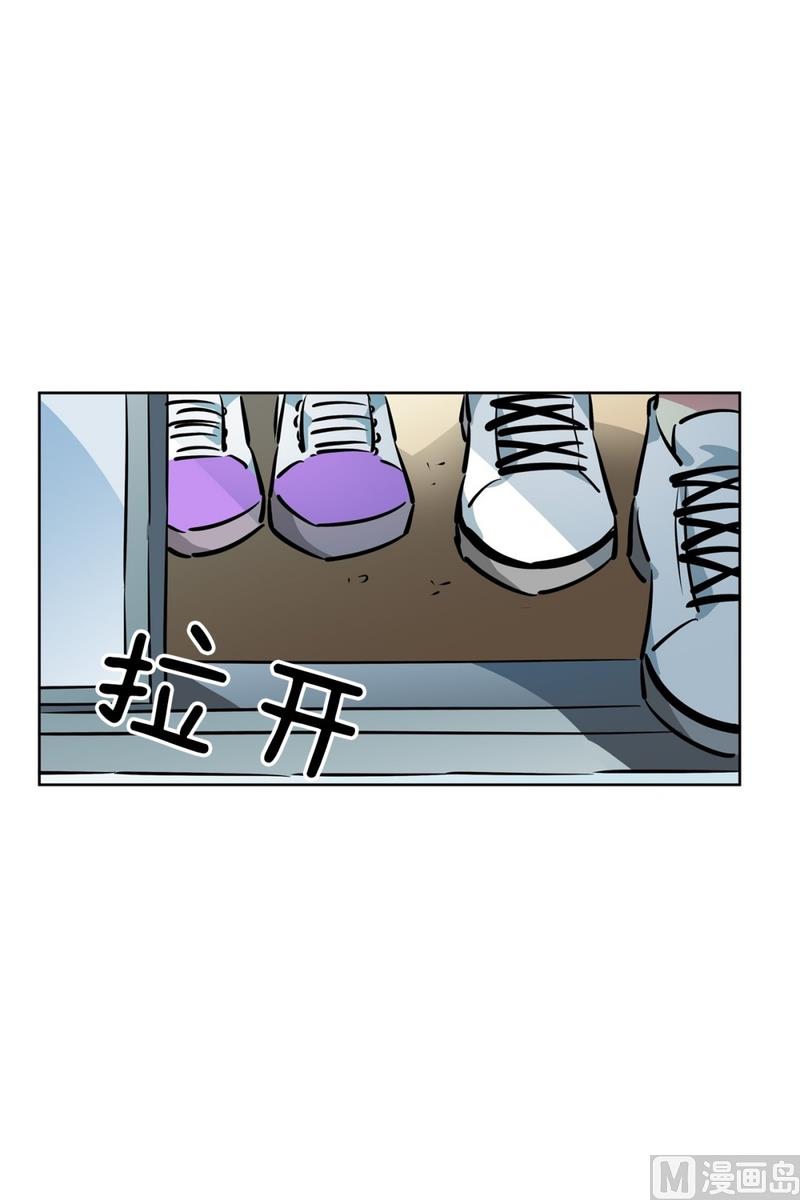 《隔壁住着吸血鬼》125(第125回 偷懒组员) 第13页