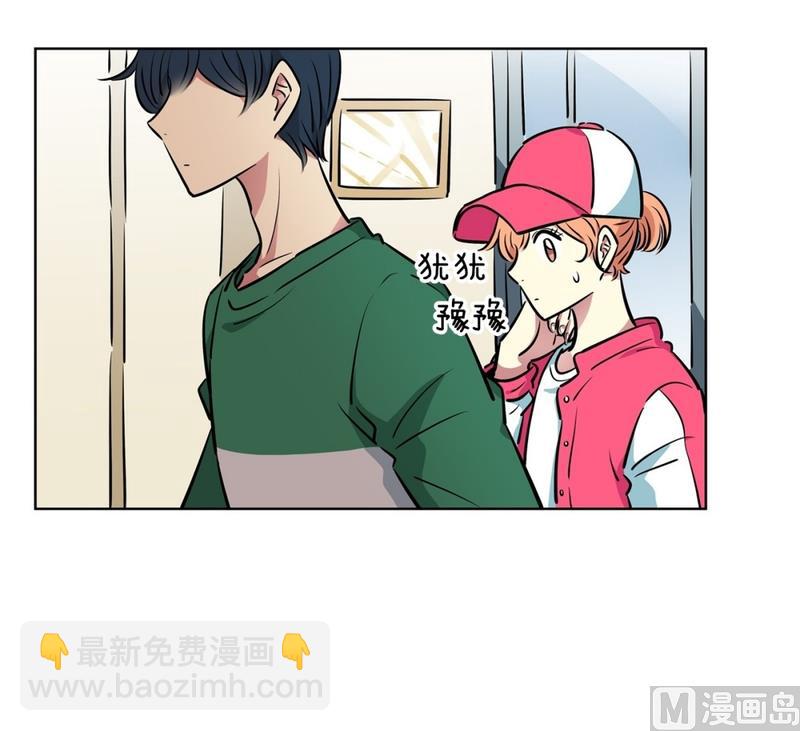 《隔壁住着吸血鬼》125(第125回 偷懒组员) 第14页