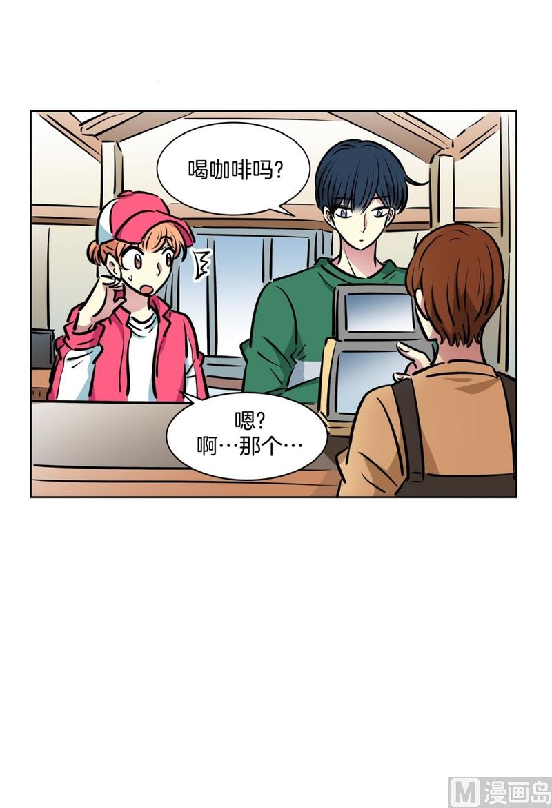 《隔壁住着吸血鬼》125(第125回 偷懒组员) 第16页
