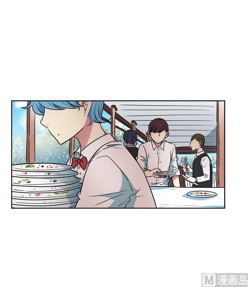 《隔壁住着吸血鬼》125(第125回 偷懒组员) 第1页