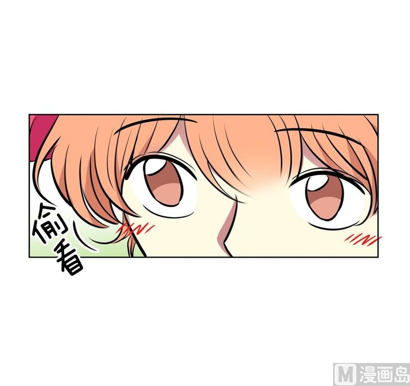 《隔壁住着吸血鬼》125(第125回 偷懒组员) 第22页