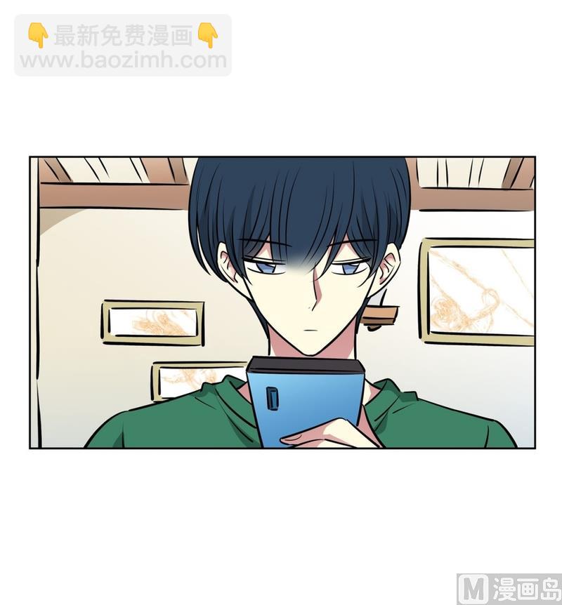 《隔壁住着吸血鬼》125(第125回 偷懒组员) 第24页