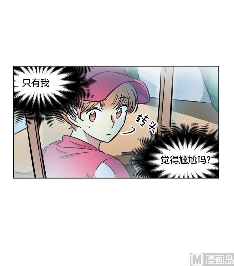 《隔壁住着吸血鬼》125(第125回 偷懒组员) 第25页