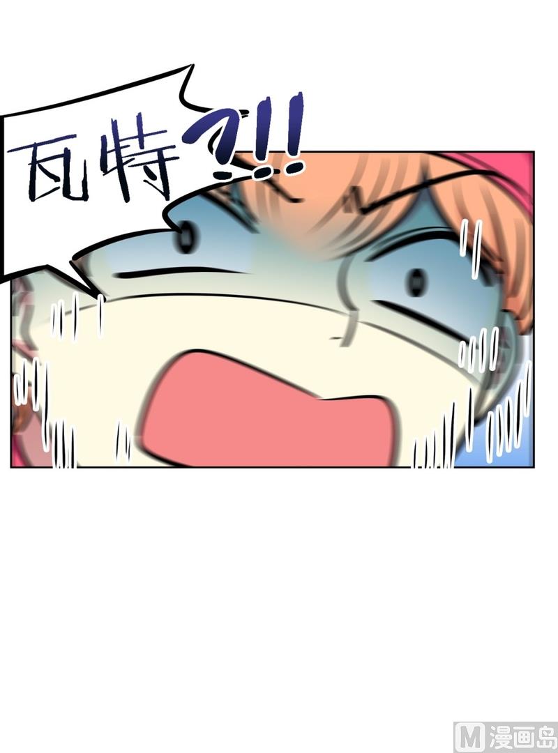 《隔壁住着吸血鬼》125(第125回 偷懒组员) 第27页
