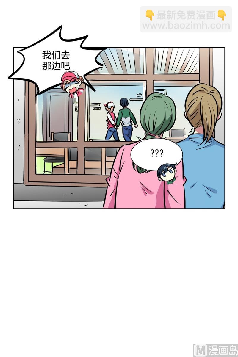 《隔壁住着吸血鬼》125(第125回 偷懒组员) 第29页