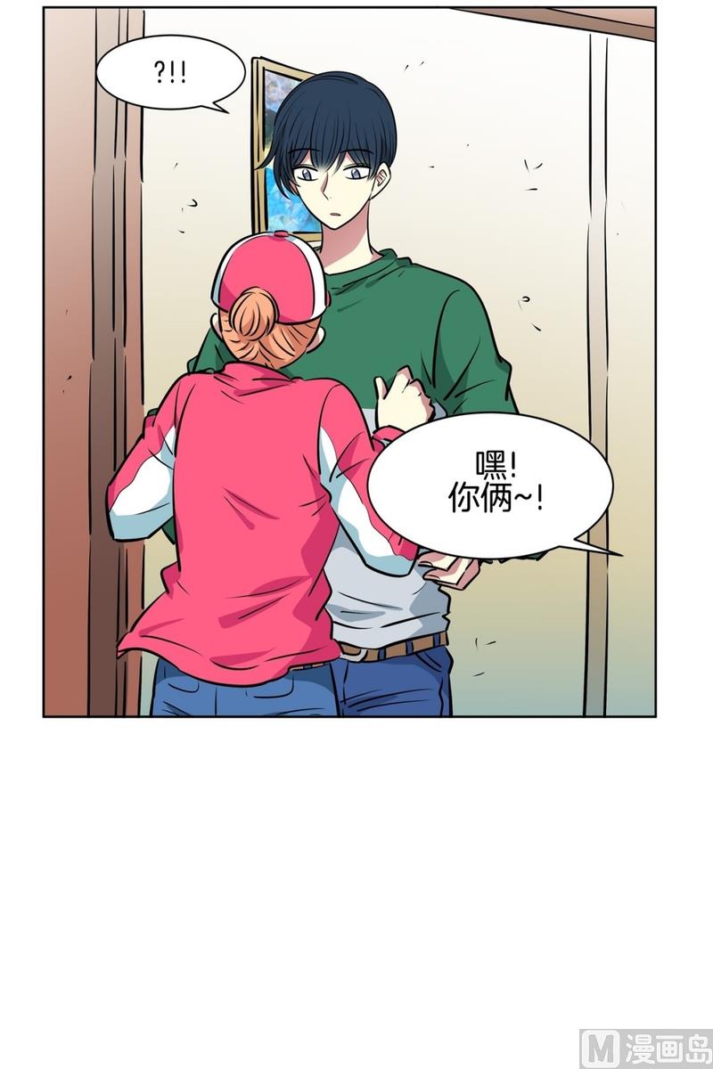 《隔壁住着吸血鬼》127(第127回 意外收获01) 第16页