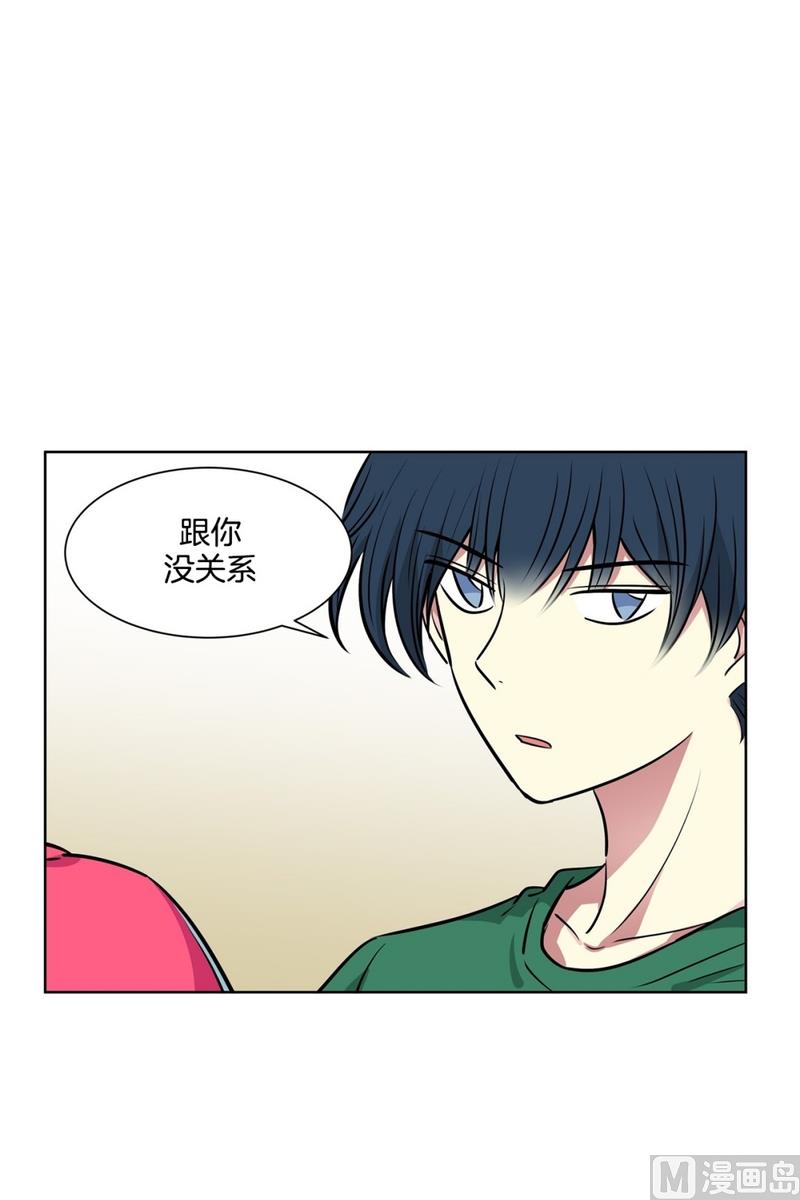 《隔壁住着吸血鬼》127(第127回 意外收获01) 第18页
