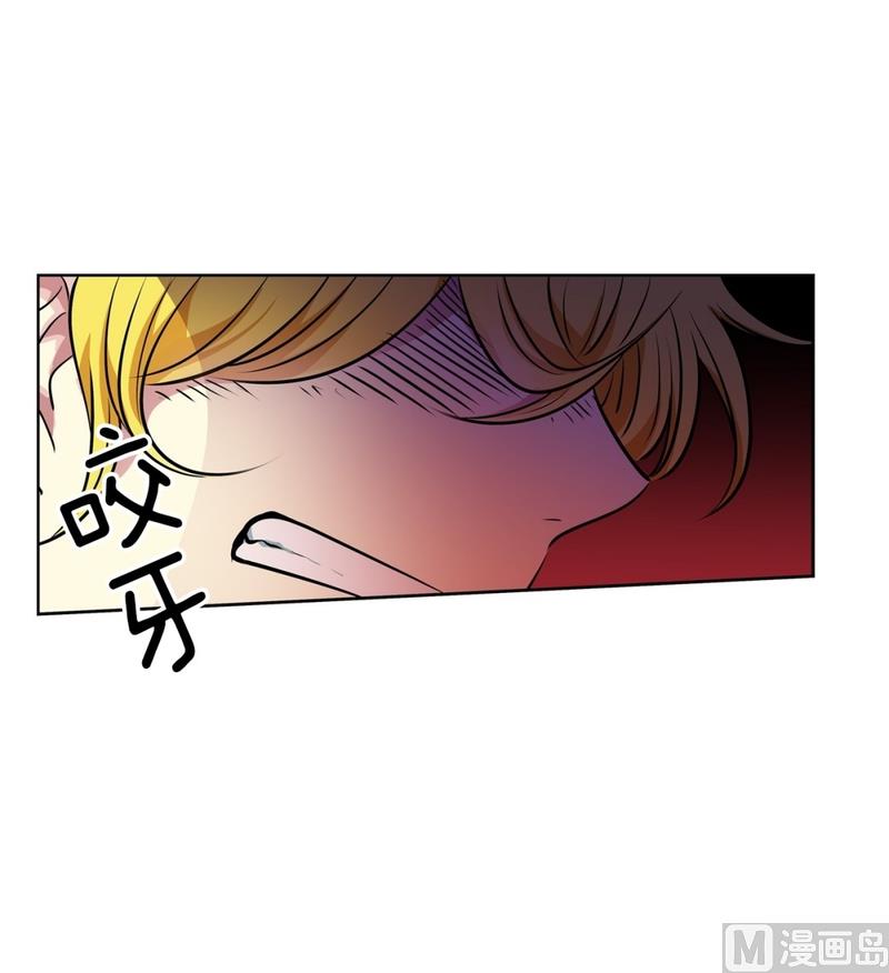 《隔壁住着吸血鬼》127(第127回 意外收获01) 第19页