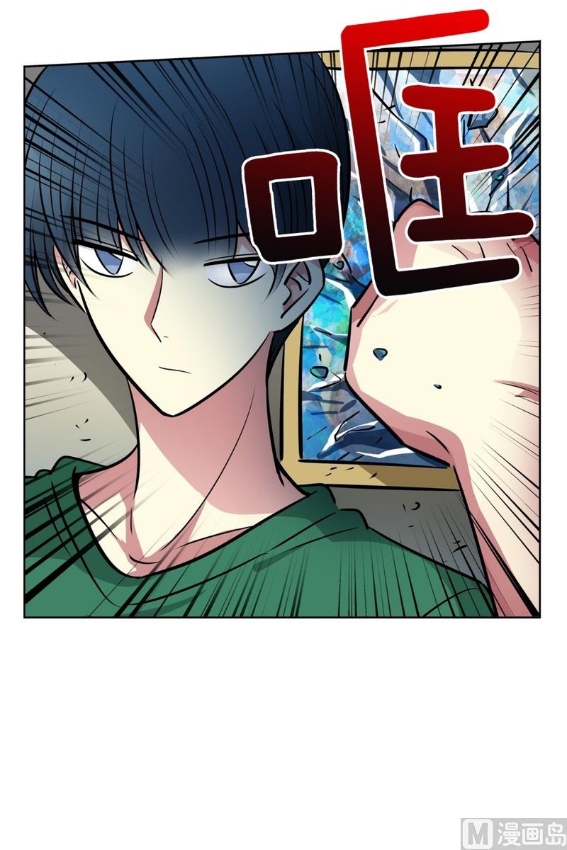 《隔壁住着吸血鬼》127(第127回 意外收获01) 第20页