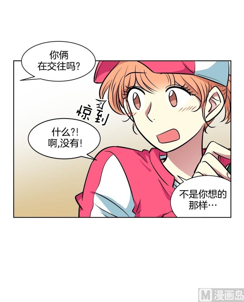 《隔壁住着吸血鬼》127(第127回 意外收获01) 第6页