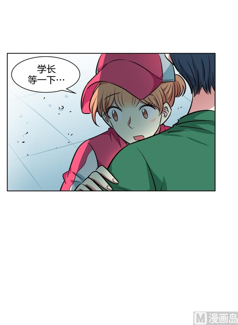 《隔壁住着吸血鬼》127(第127回 意外收获01) 第7页