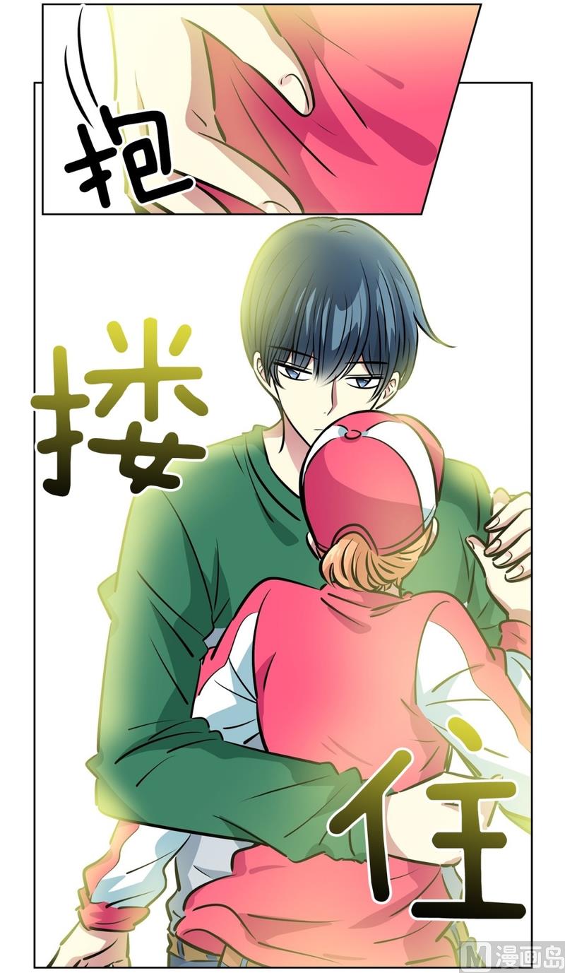 《隔壁住着吸血鬼》127(第127回 意外收获01) 第8页