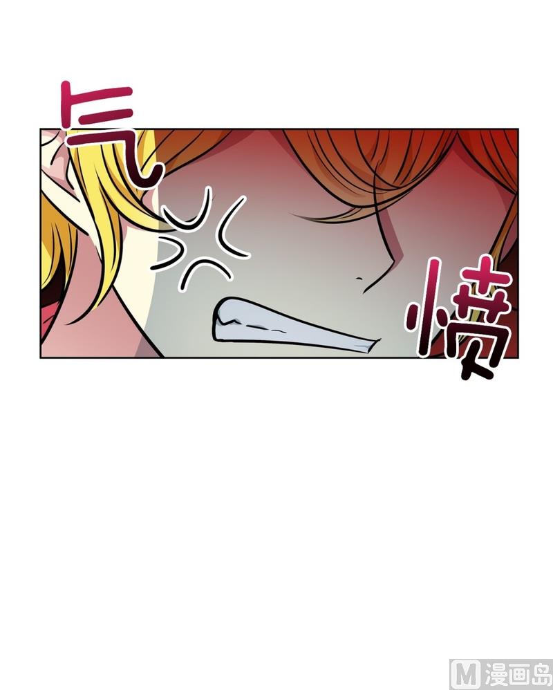 《隔壁住着吸血鬼》129(第129回 对你做的事) 第13页