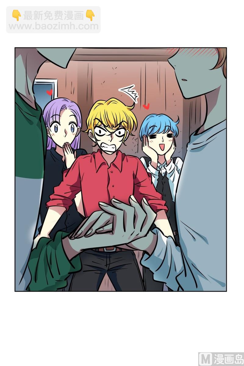 《隔壁住着吸血鬼》129(第129回 对你做的事) 第29页
