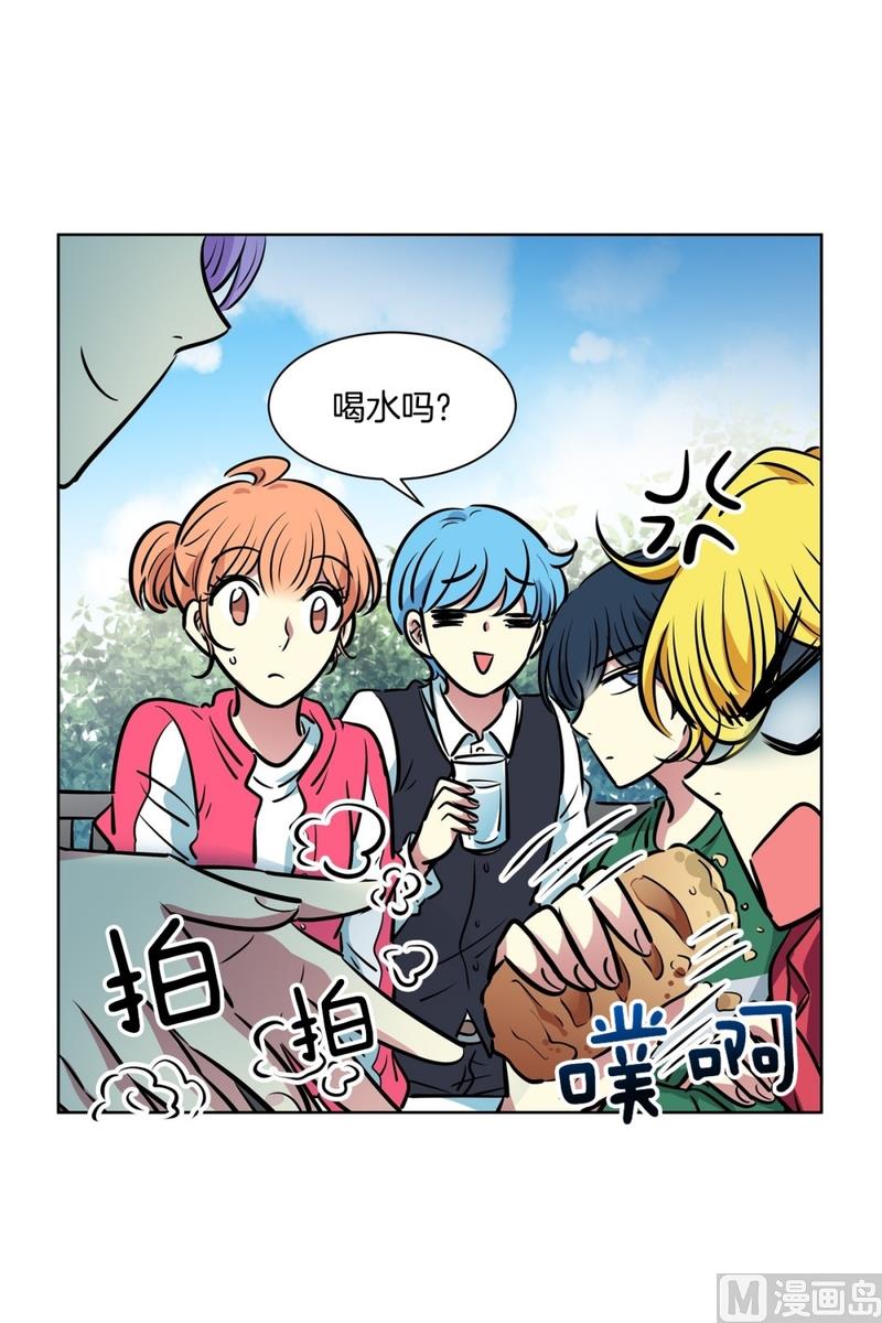 《隔壁住着吸血鬼》129(第129回 对你做的事) 第4页